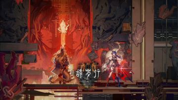 【快讯】明日方舟新春版本辞岁行表现强劲