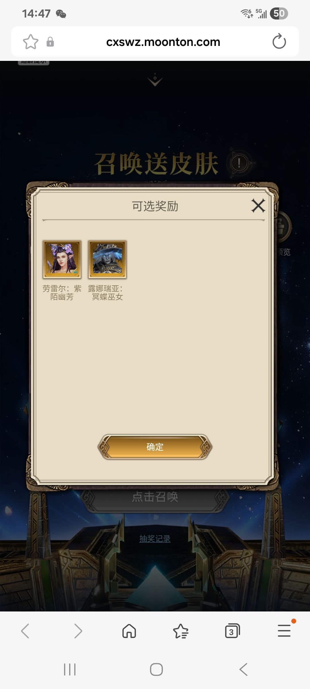 大佬们帮忙看下值得继续玩吗? 5