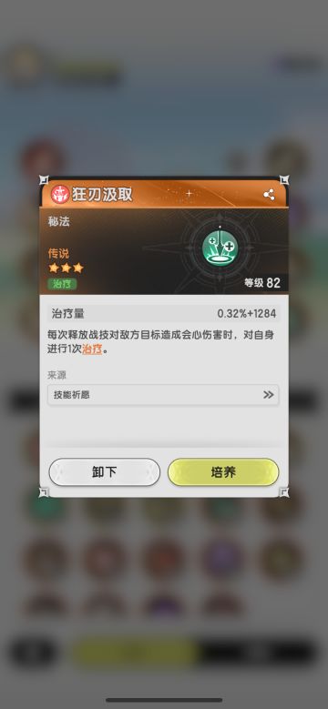 最强零氪斗士：斗士宠物首选晨曦天使