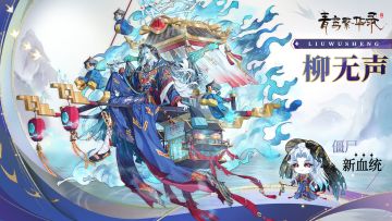 【图鉴分享丨僵尸】歪比巴卜