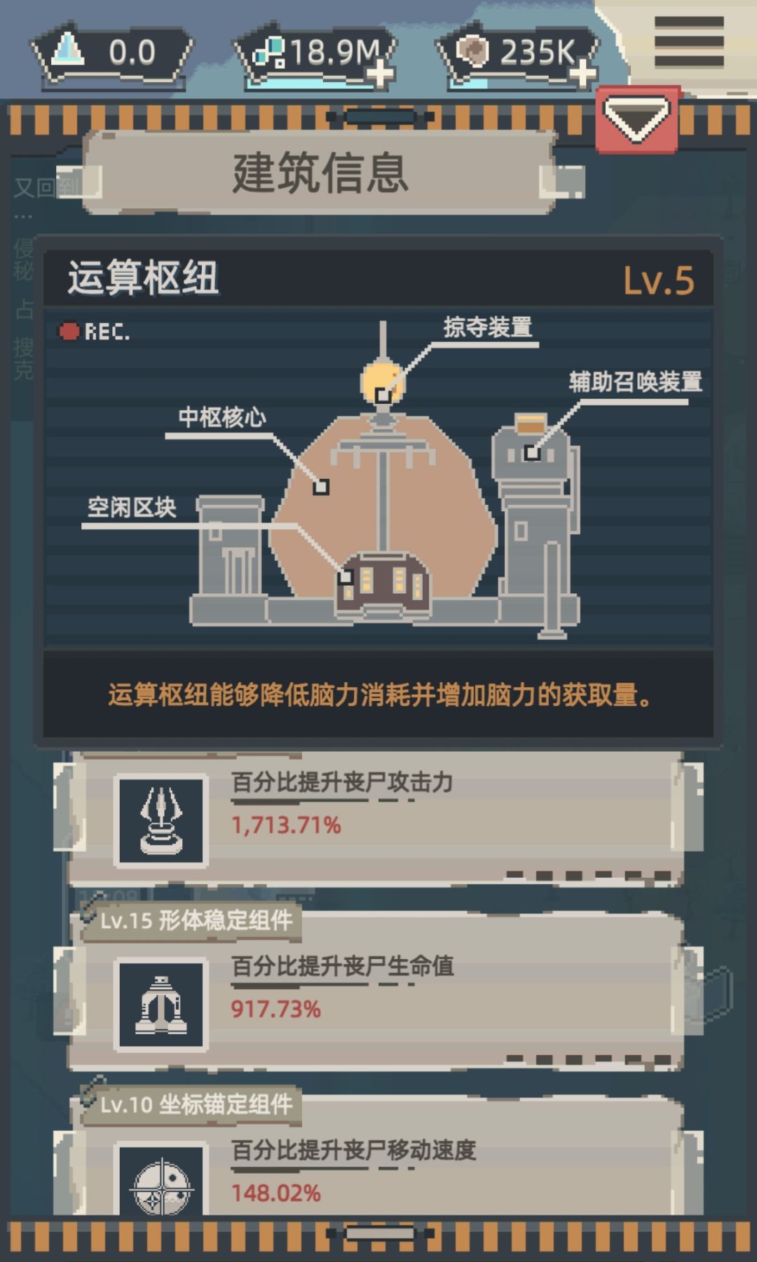 tap也能卖游戏截图
