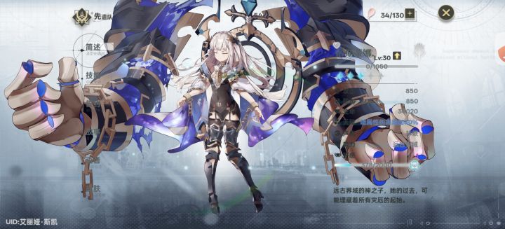 蛙趣，限定角色果然是有强的道理啊截图