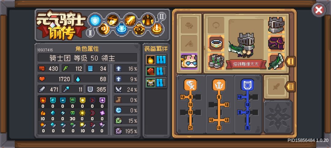 这些是谁? 3