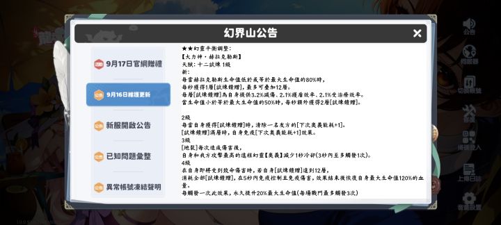 紫龙为了骗氪吃相能有多难看啊截图
