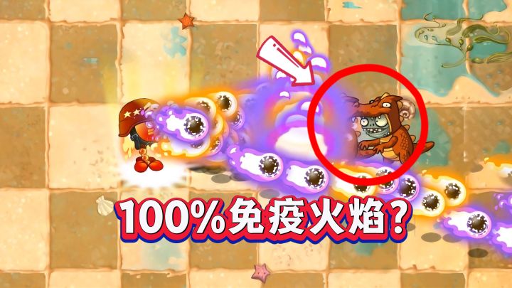 速猜!27种官方认定植物VS恶龙小鬼,谁能成功?截图