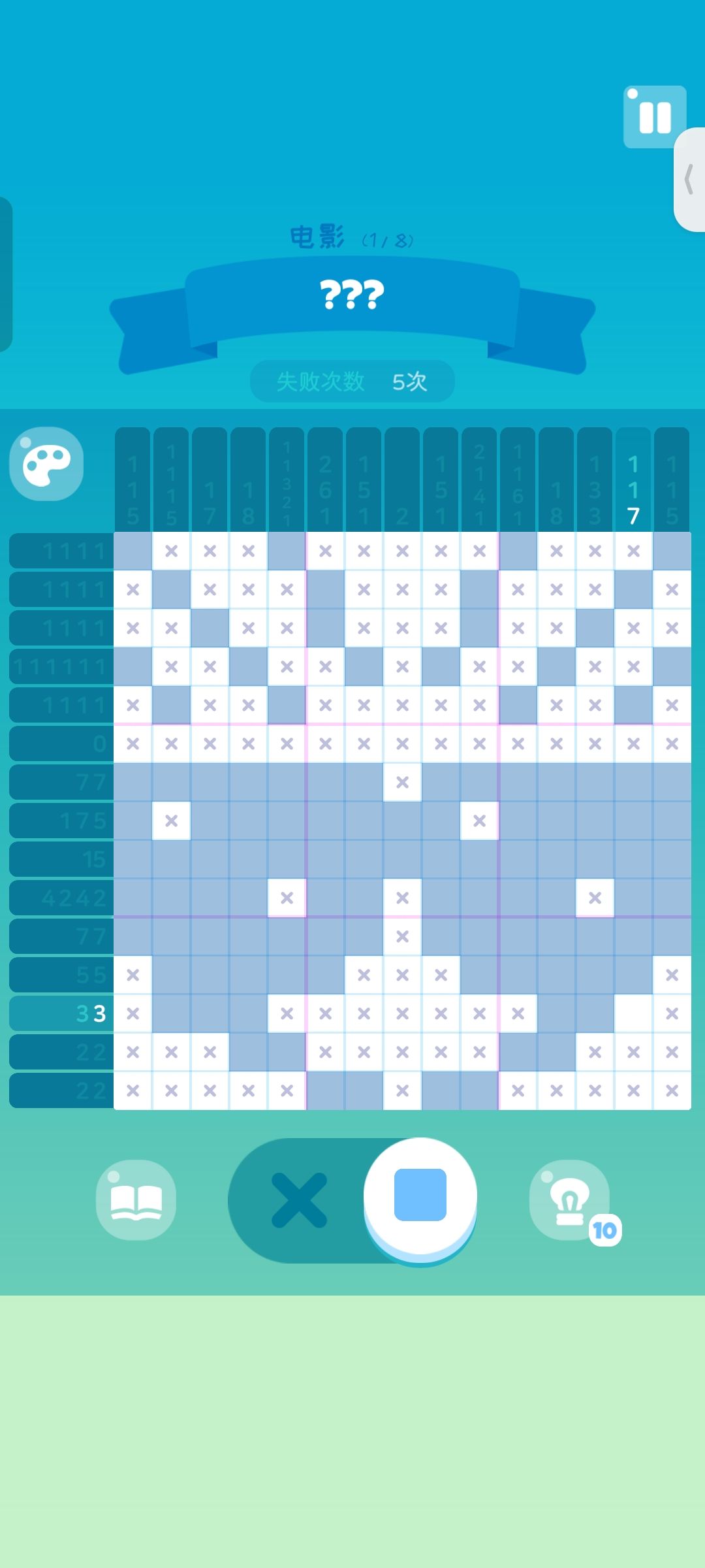 困难电影(57-64) 1