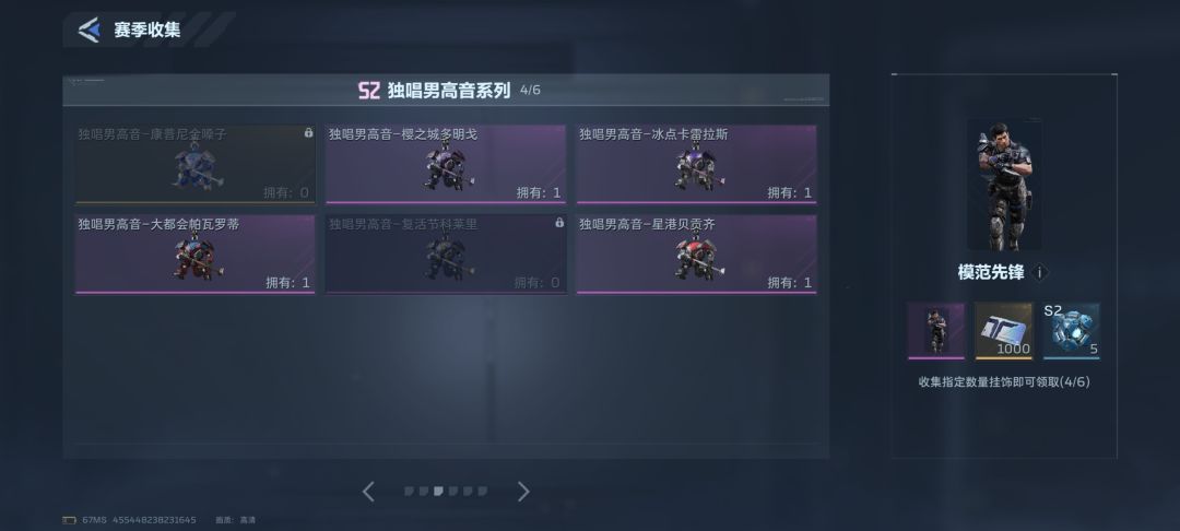 换挂饰了 s2 2