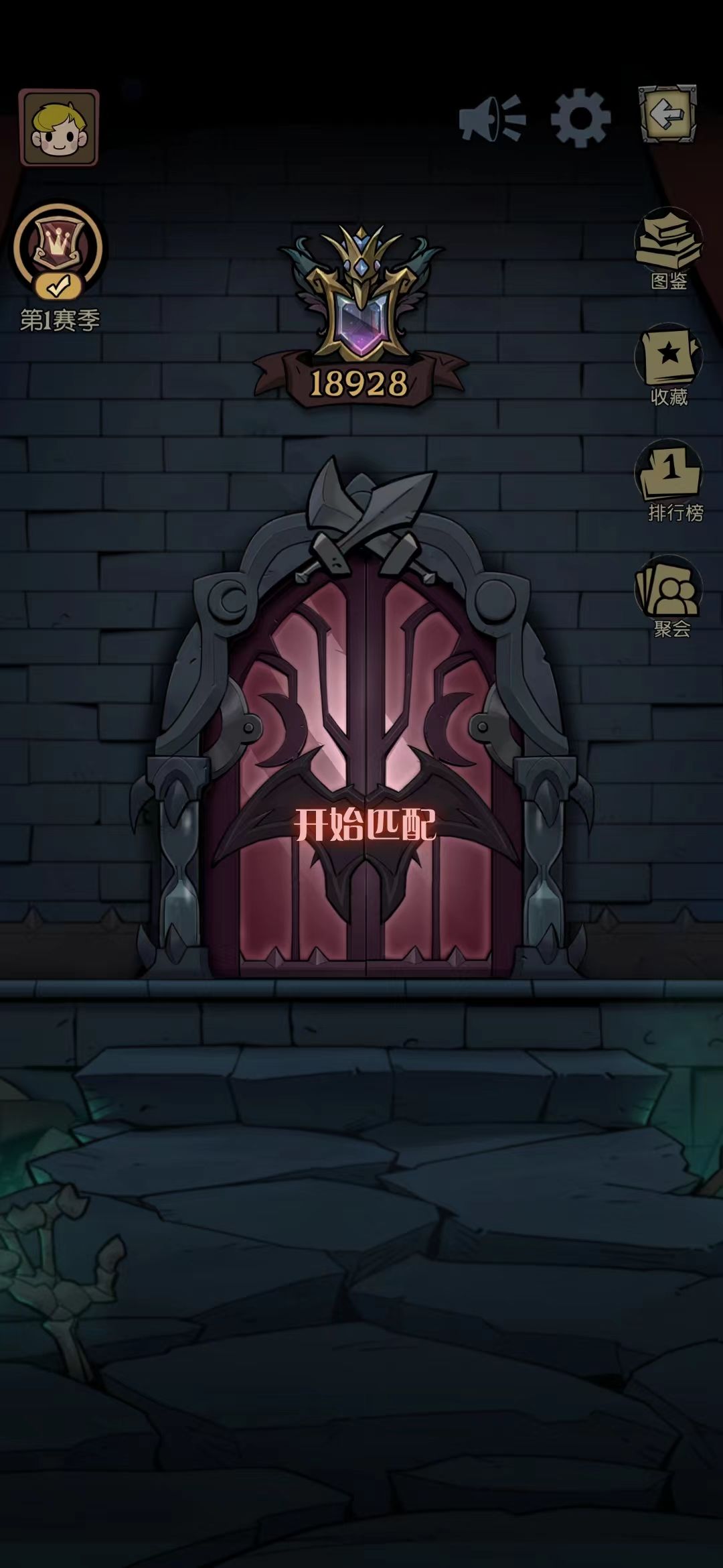 英雄梯度评级（第一赛季末攻略）截图