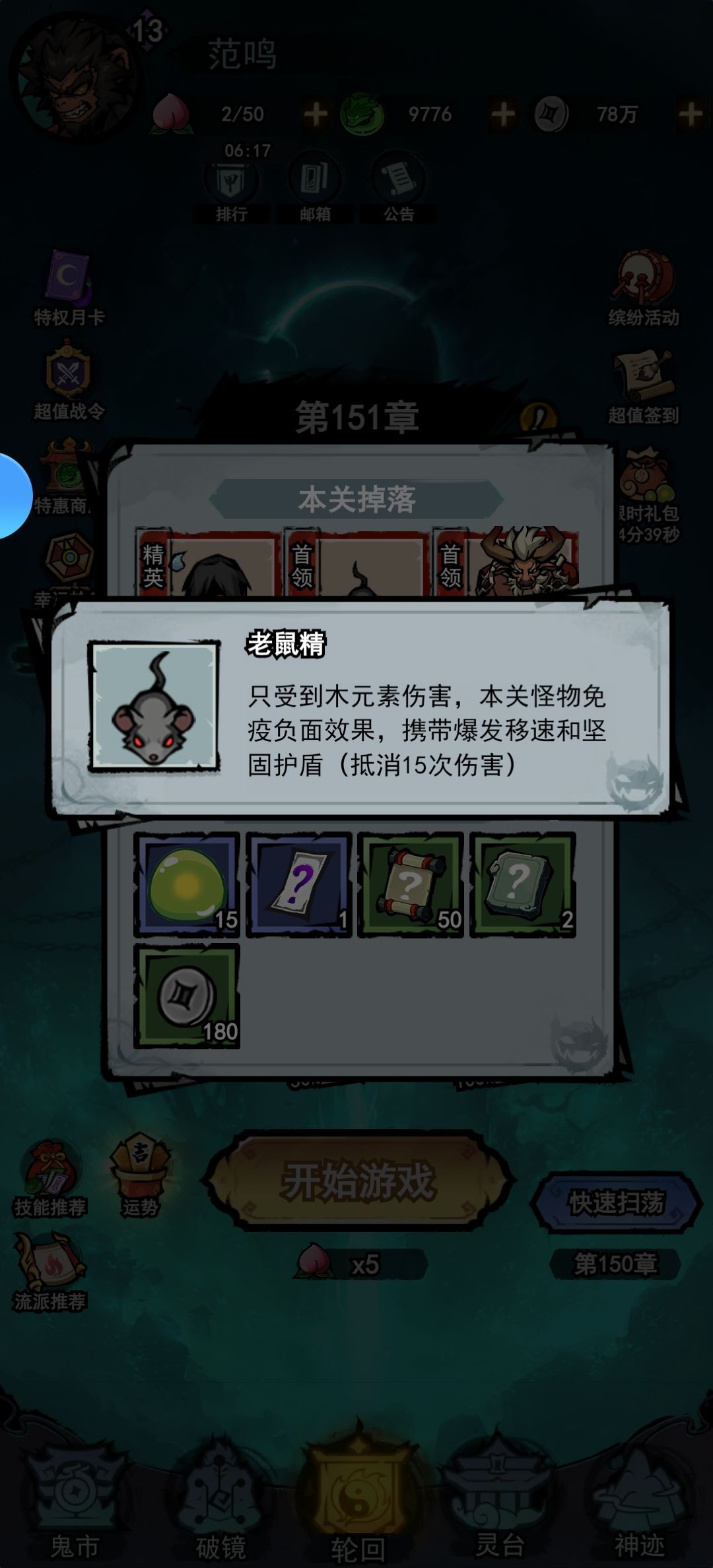 看看这是人干的事吗？ 2