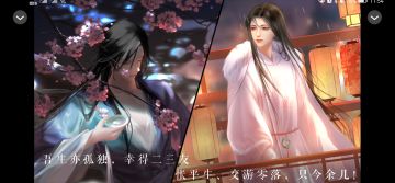 1.10游戏推荐《为臣》