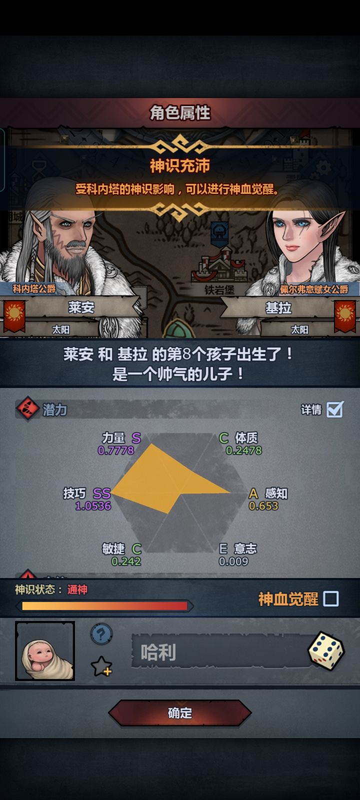 大佬们救一下截图