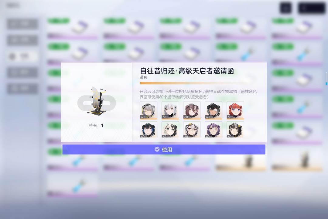 自选箱选豹还是琼弦?? 4
