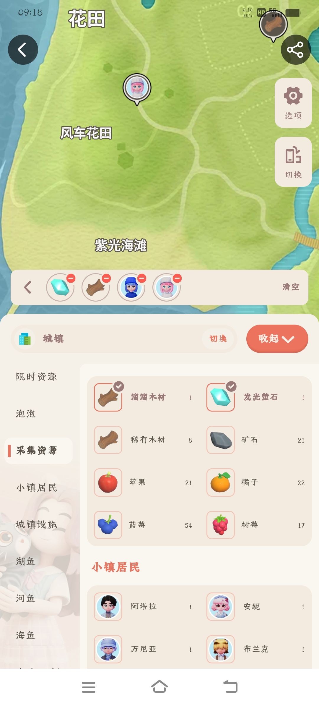 关于贴图错误截图