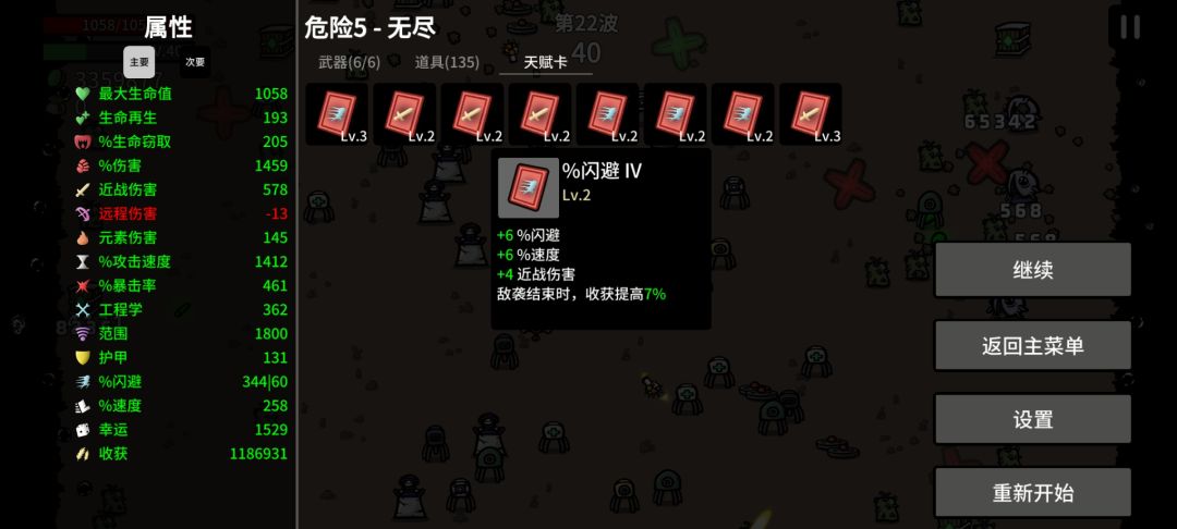 千万别去抽红卡 1