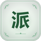 六大门派截图