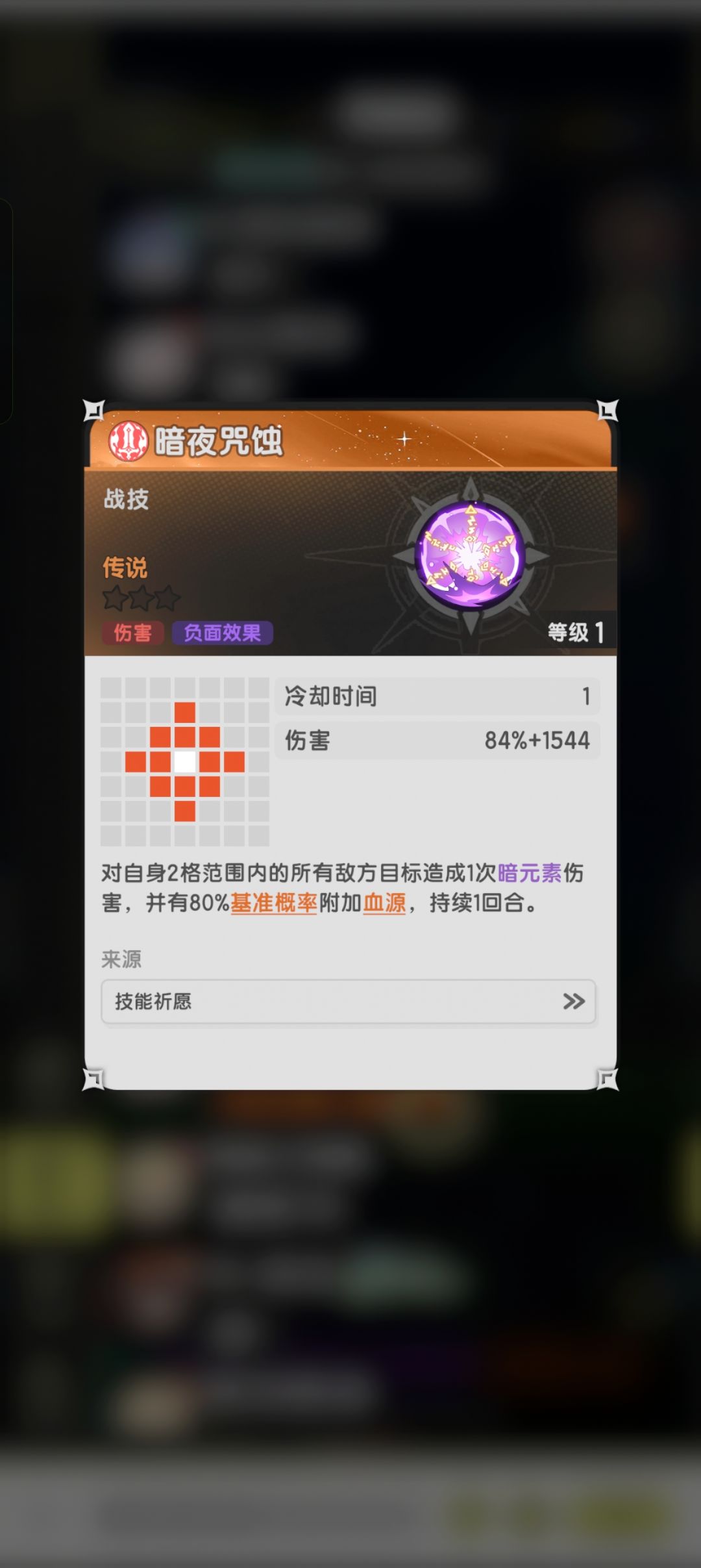 没看出斗士五转强在哪儿 2