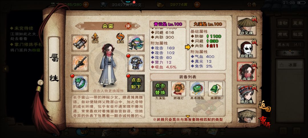 要更新序列了,抓紧看一下 4