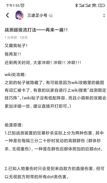 战测越级流打法——建议永久收藏！！