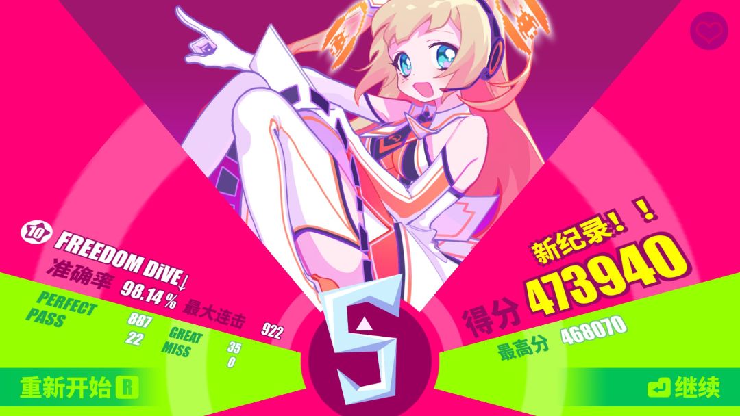全连 1