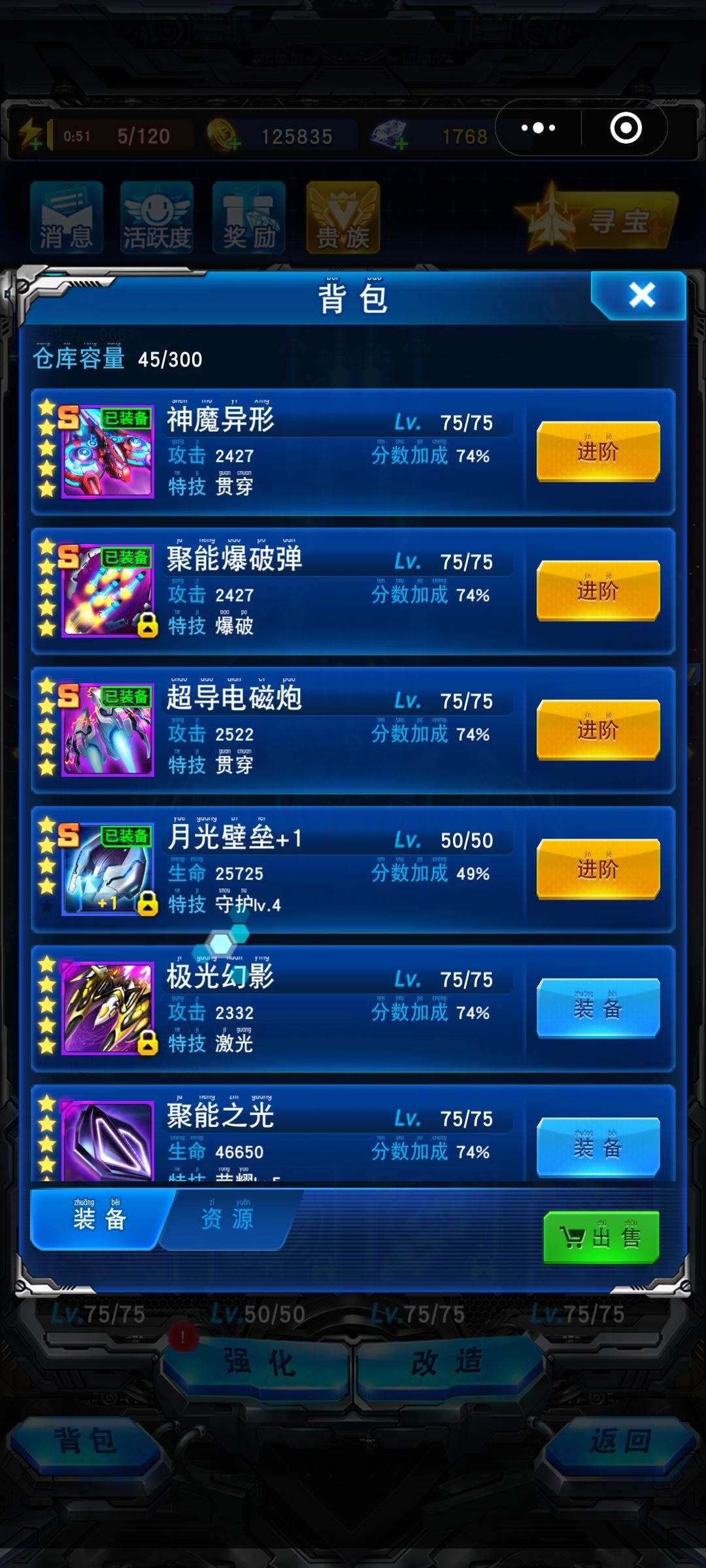 肝昨晚到第二凌晨 2