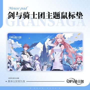 「青炎骑士」新版本5月15号上线，转发赢精美周边！