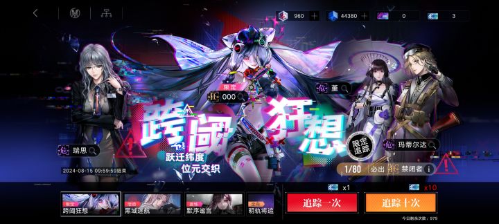 我去截图