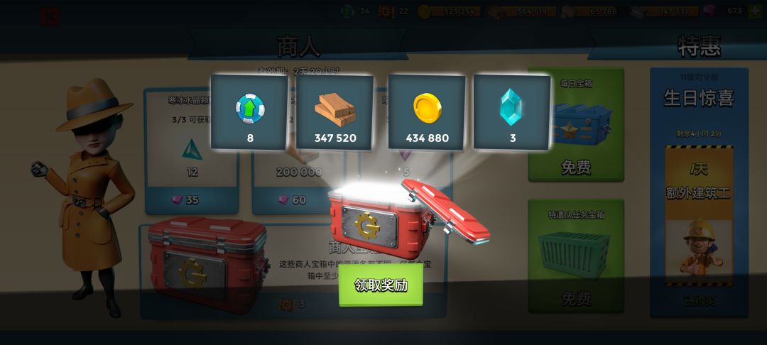 动态图片 1