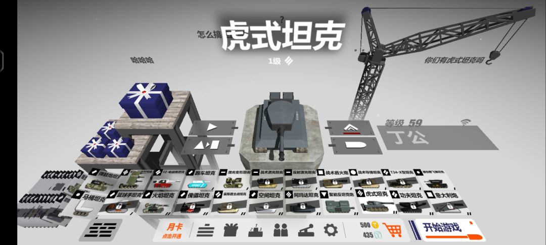 意见 10