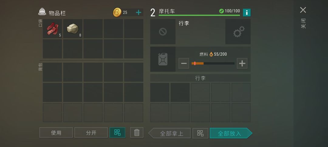 萌新 2