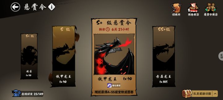 坑死人的秘卷,周周56不出词条截图