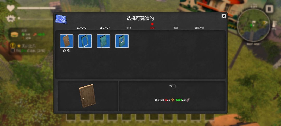 各位这两个任务怎么做啊 2