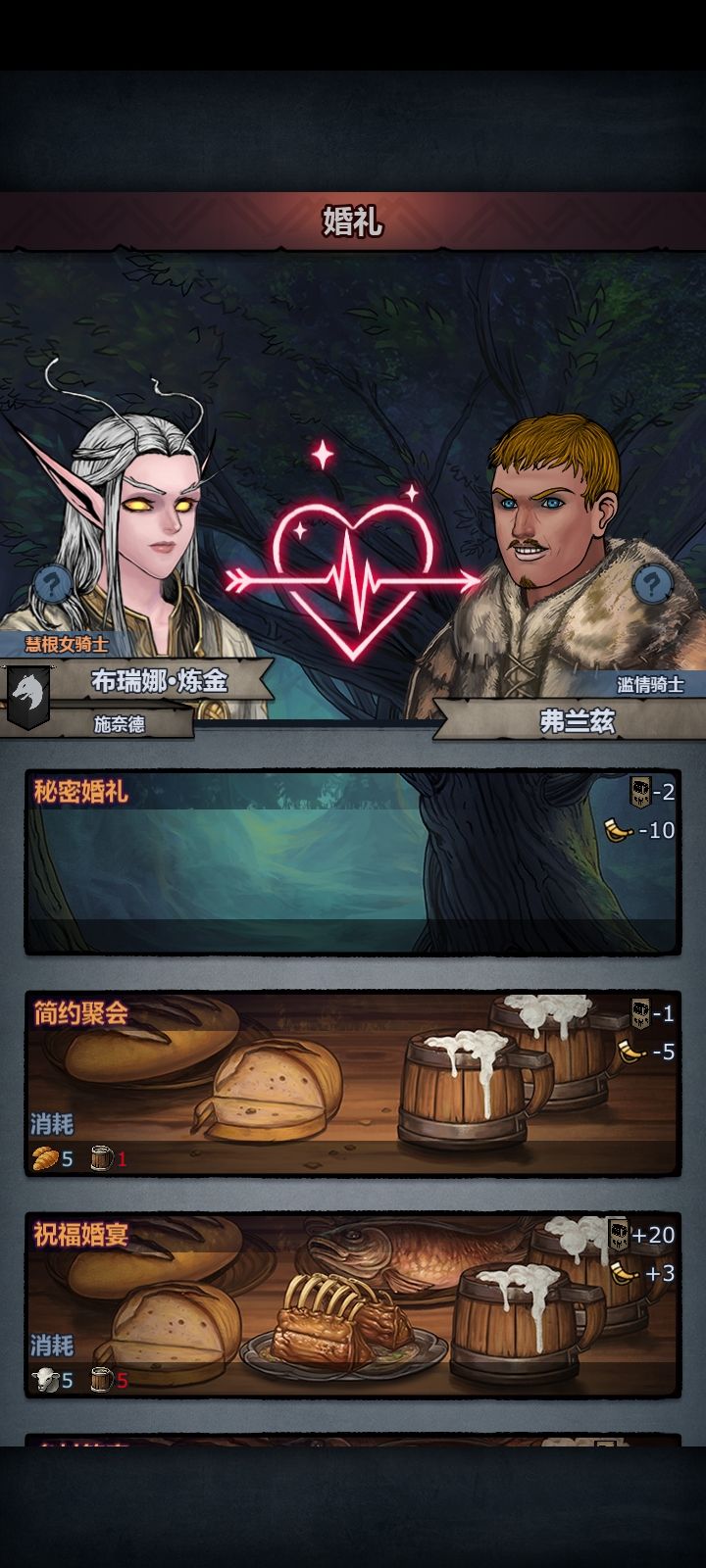 我累个老树开新花截图