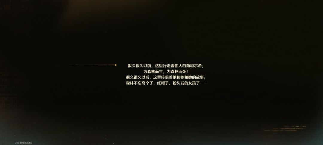 昂，这个故事很不错 8