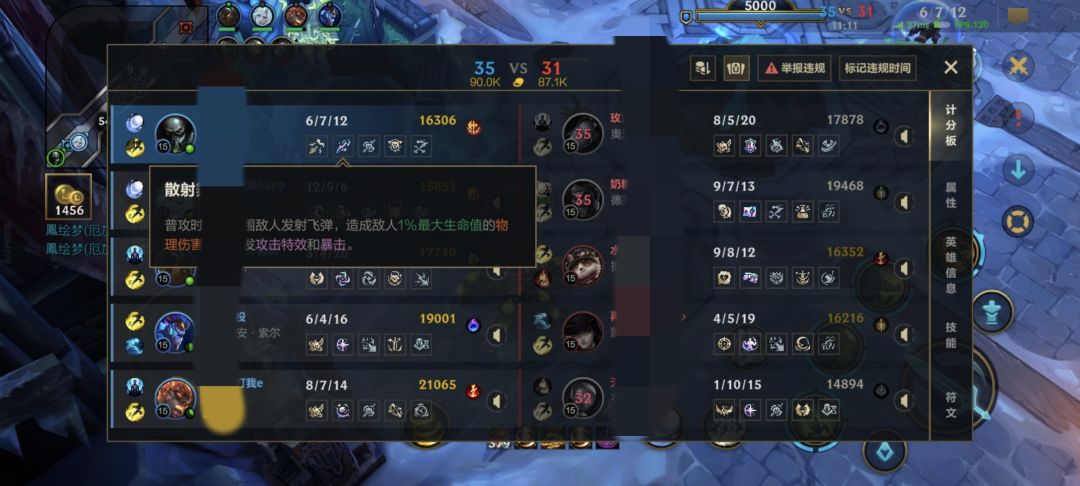 给的全是不能触发的 我是在玩极地大乱斗吗 2