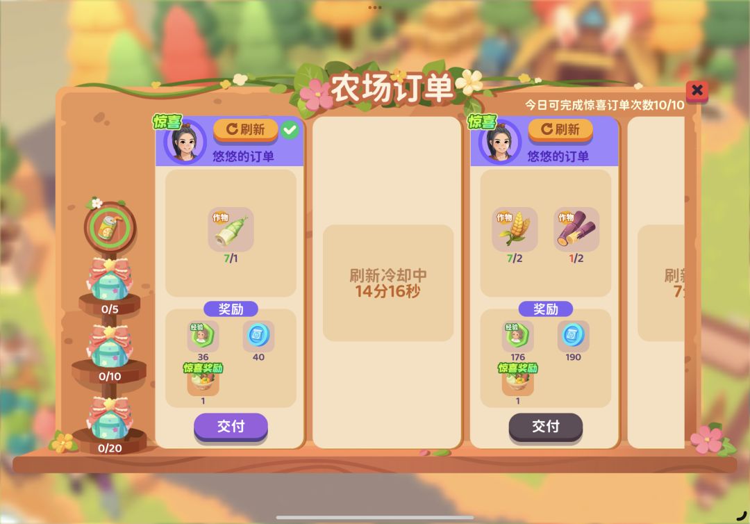 前期开荒攻略 2
