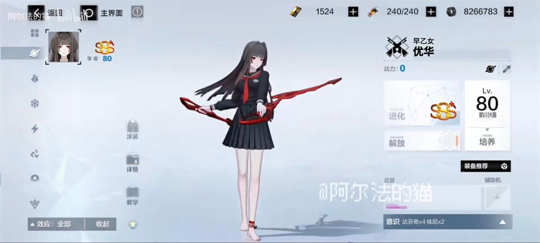 新晋香草榜榜首😋 2