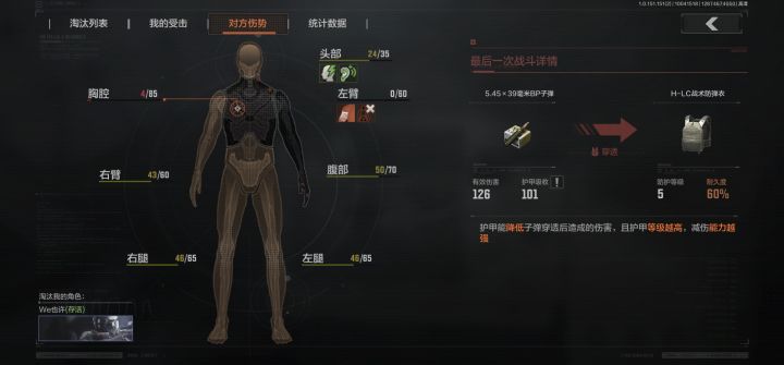 真能锁,暗区风云名不虚传截图