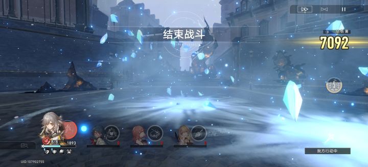 低配晚班车第六世界终于过了截图