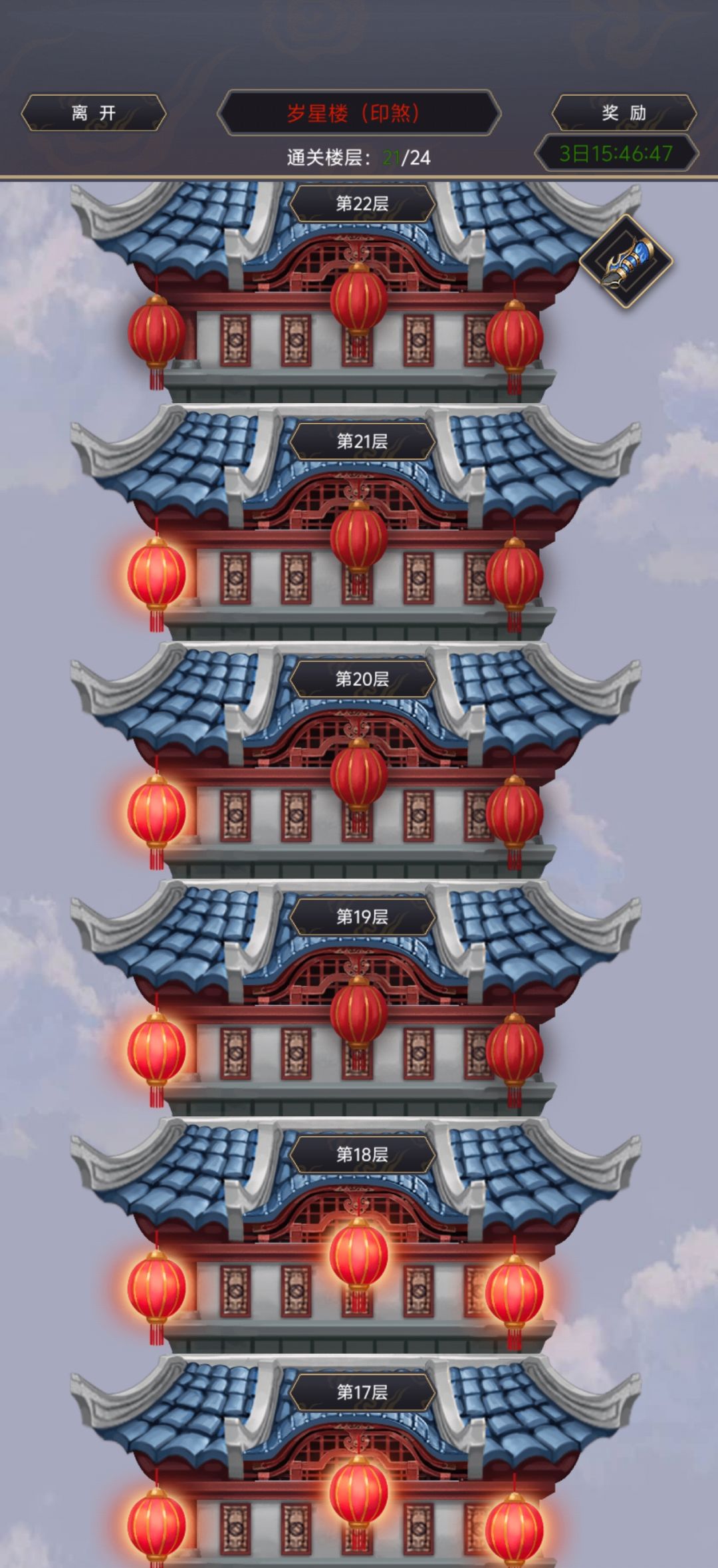 什么情况 3