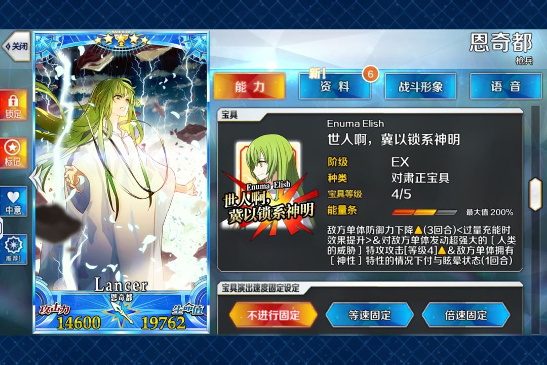 捞烟雾镜抽好东西了 2