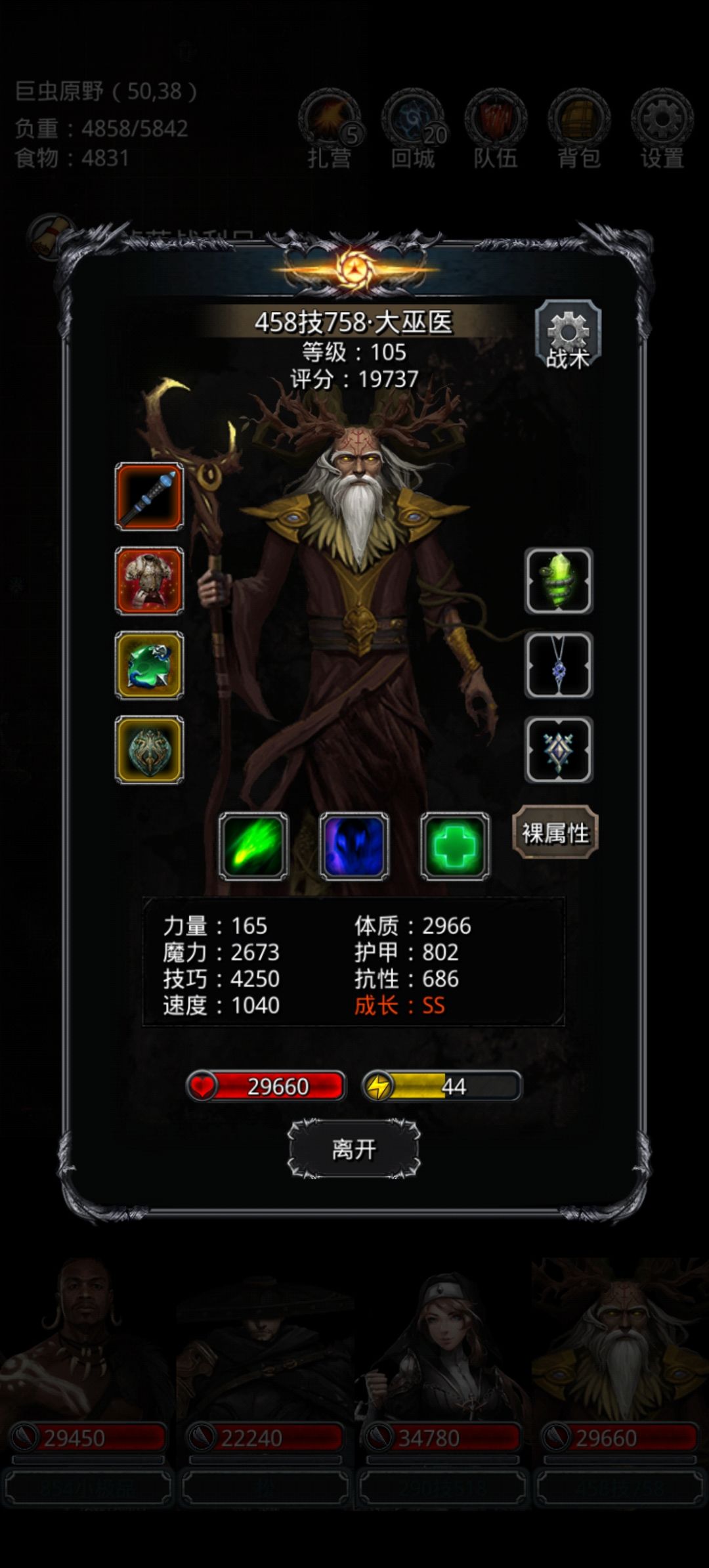 23图一卢卡斯三阶段挂机版 6