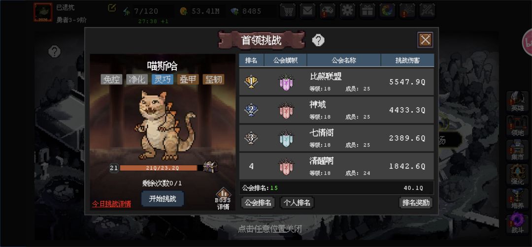 招活跃玩家啊 1
