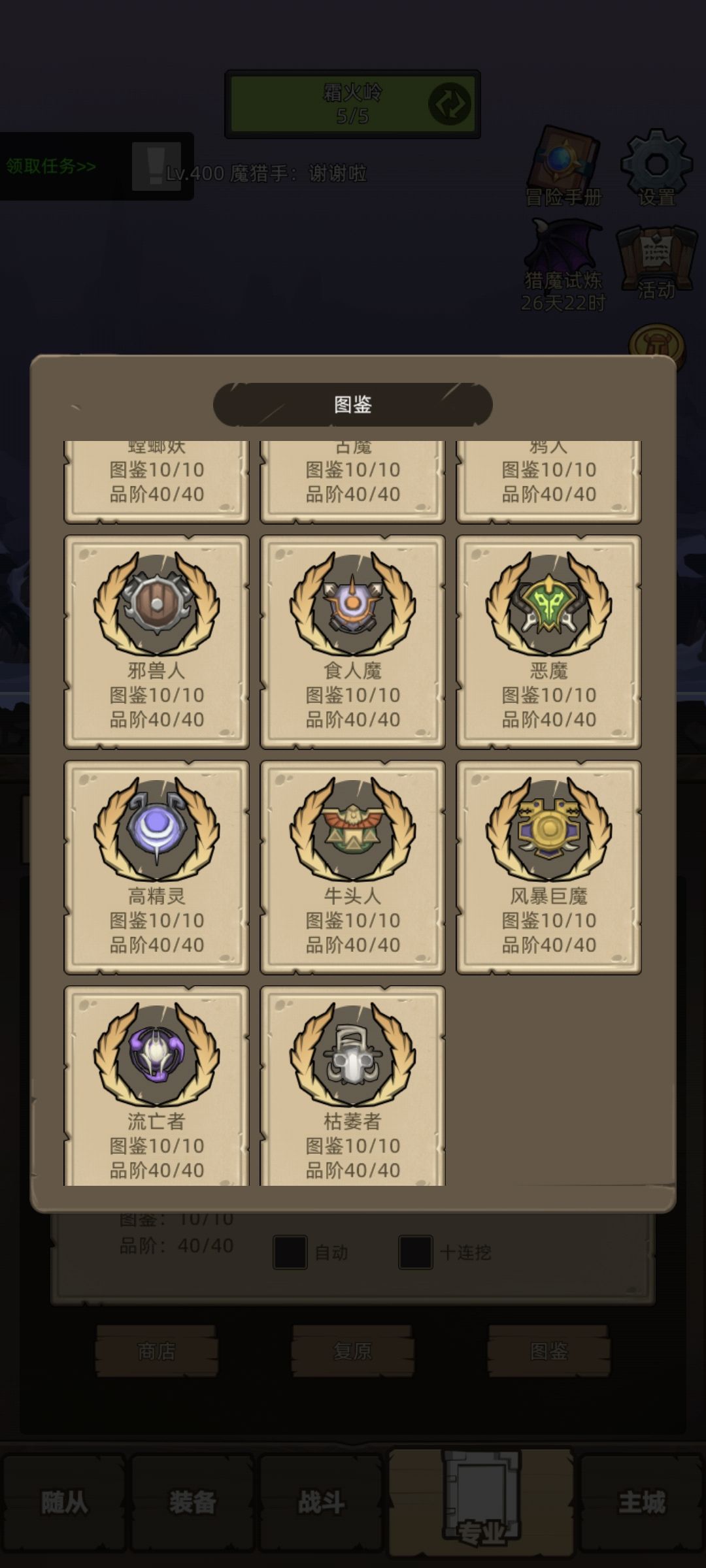 考古已满 1