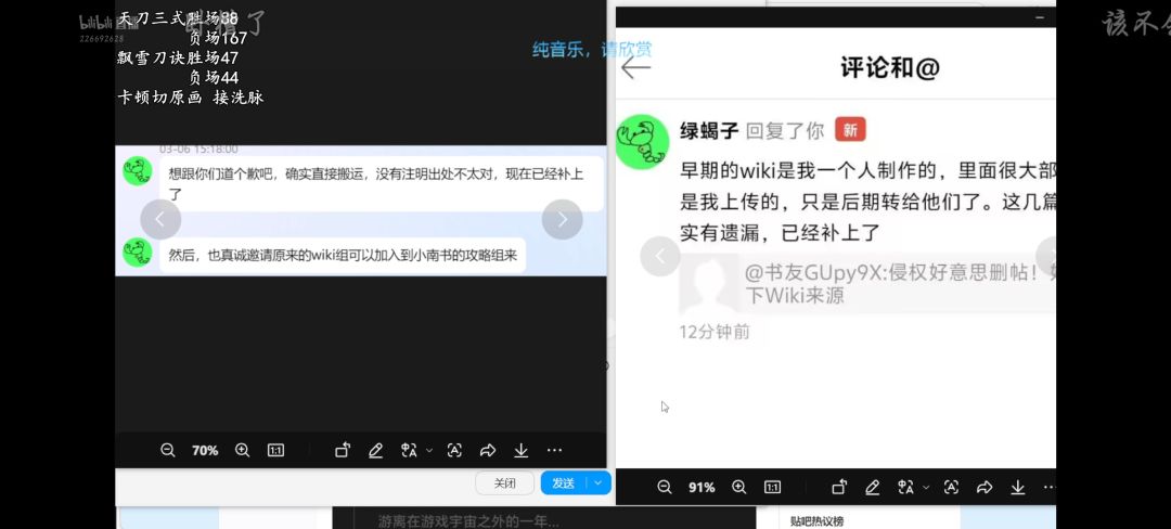 🐋出官方攻略,直接复制粘贴wiki攻略 3