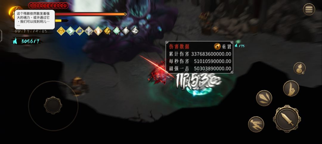 无限森罗真的太强了 2
