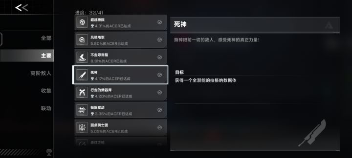 这种事又来了截图
