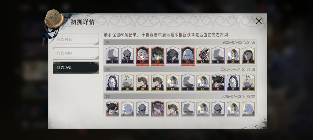 这是非还是欧 up池歪两次 4