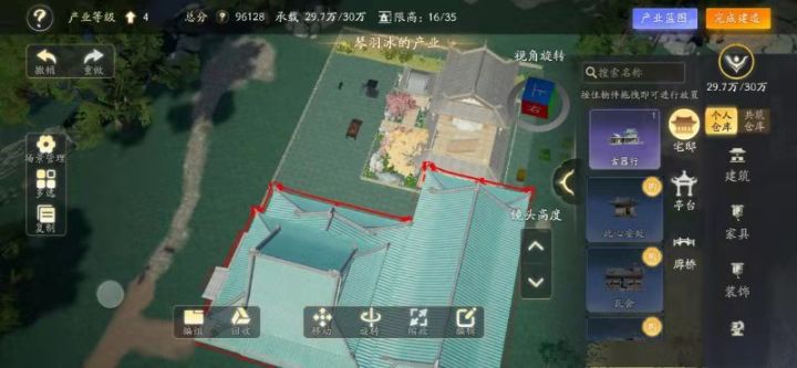 9.9古器坊,根本放不下,没标大小,退钱!截图