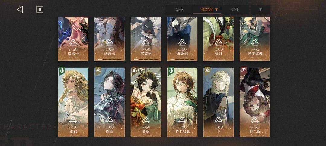 刚回归求下配队和百抽自选 2