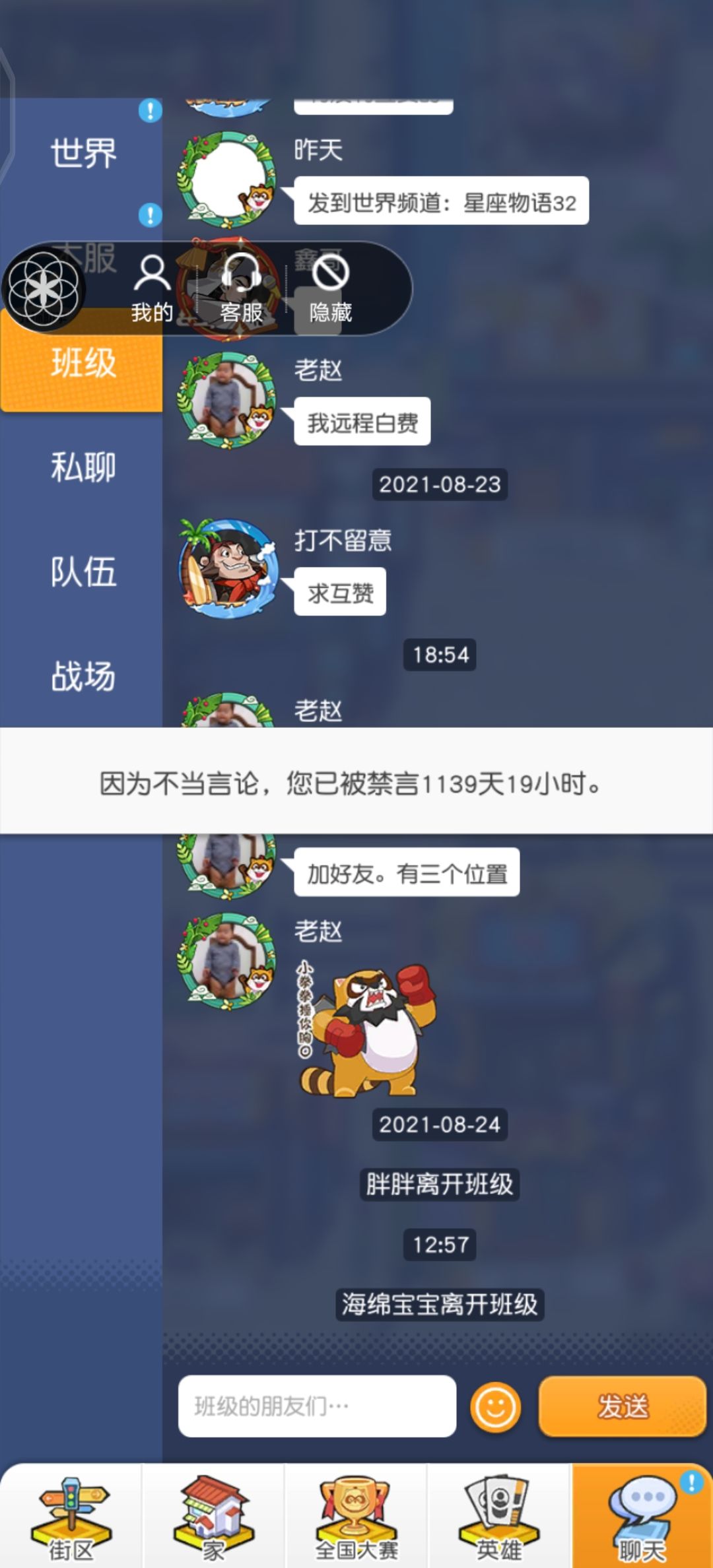 动态图片 3